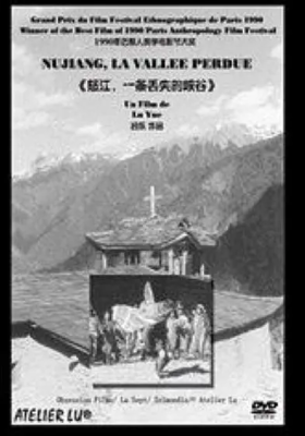 怒江,一條丟失的峽谷