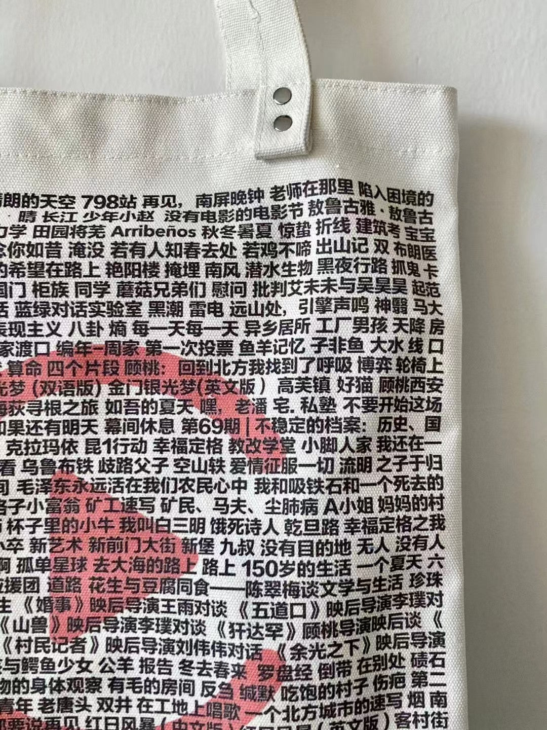 CathayPlay Tote