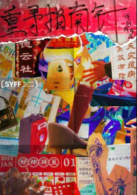重寻指南针