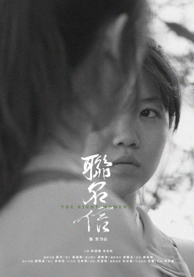 联名信