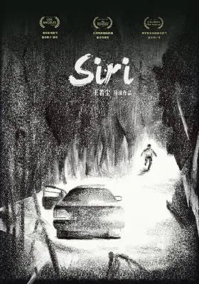 Siri