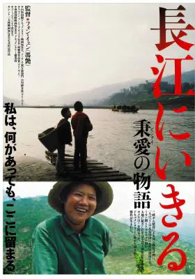 秉爱