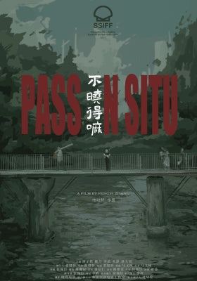 不晓得嘛
