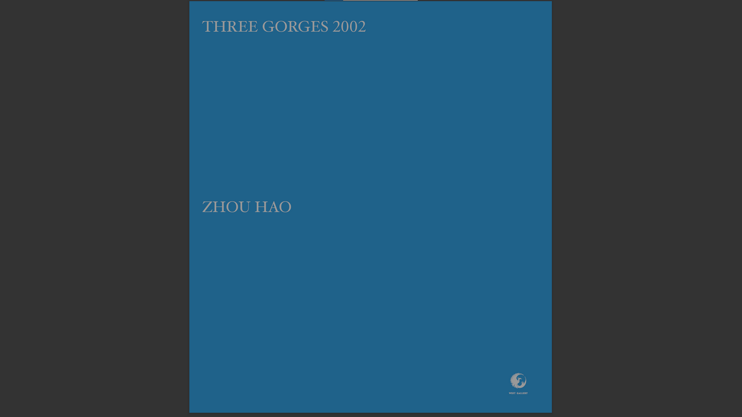 三峡 2002