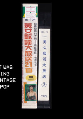 暂时倩影