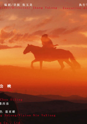 不离不弃