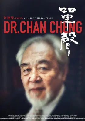 单声