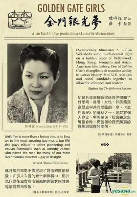 金门银光梦(英文版）