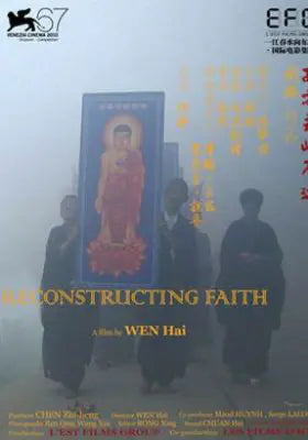 西方去此不远