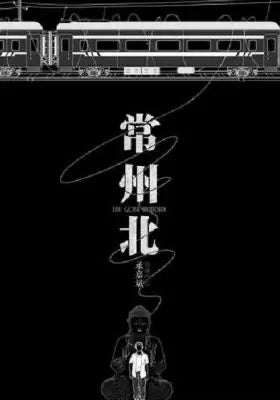常州北