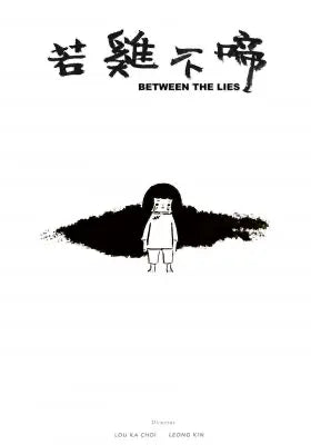 若鸡不啼