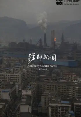 铎都新闻