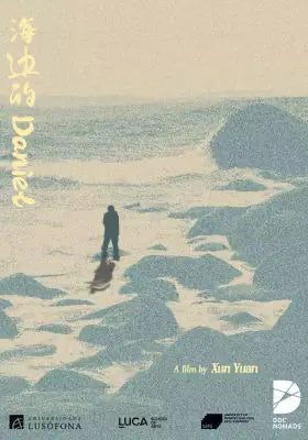 海边的Daniel