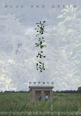 薄暮乐园